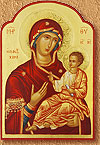 Св. Богородица Одигитрия (Пътеводителка)